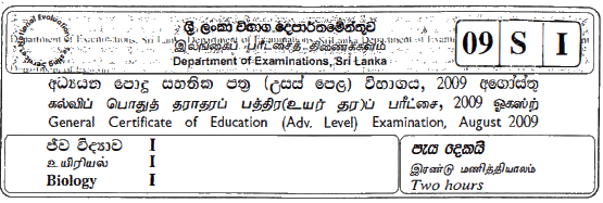 GCE A/L Biology 2009 - SINHALA